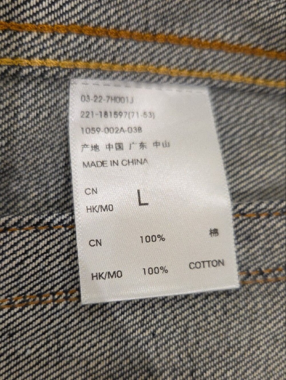 Selvedge Denim Jacket - Picture 9 of 10